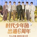 海外追星不再难！手把手教你解锁国内热门综艺追更技巧