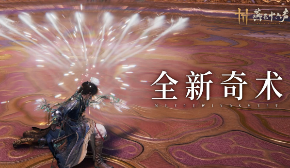 马来西亚玩燕云十六声进不去游戏