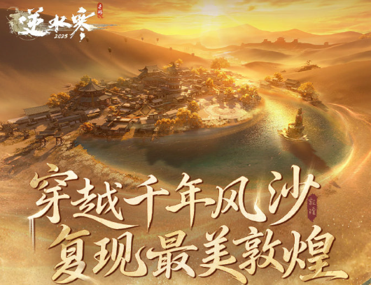 新加坡玩逆水寒国服手游如何优化网络